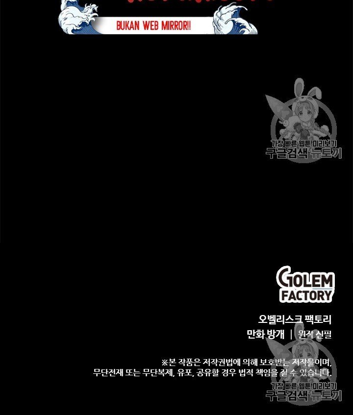 image-komik-bring-my-level-up-alone-chapter-9-42/43