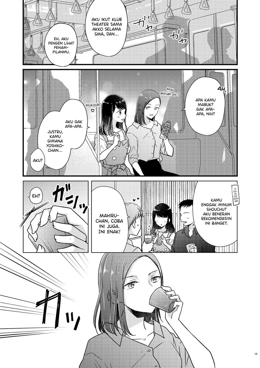 image-komik-bringing-girl-from-mixer-home-chapter-1-18/29