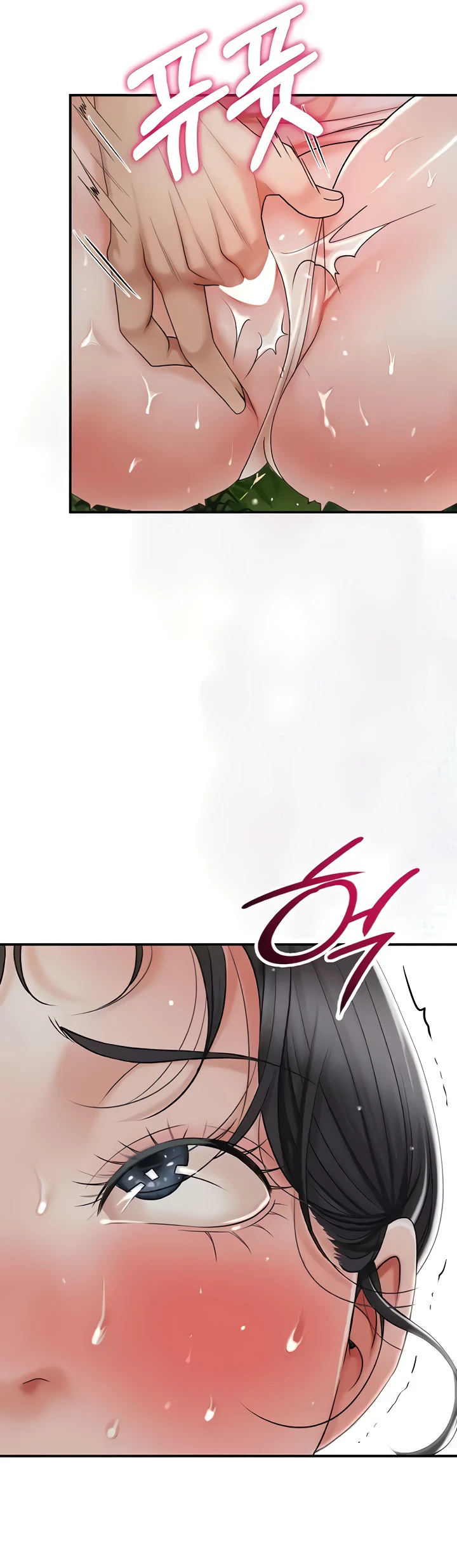 image-komik-brothel-chapter-06-53/58