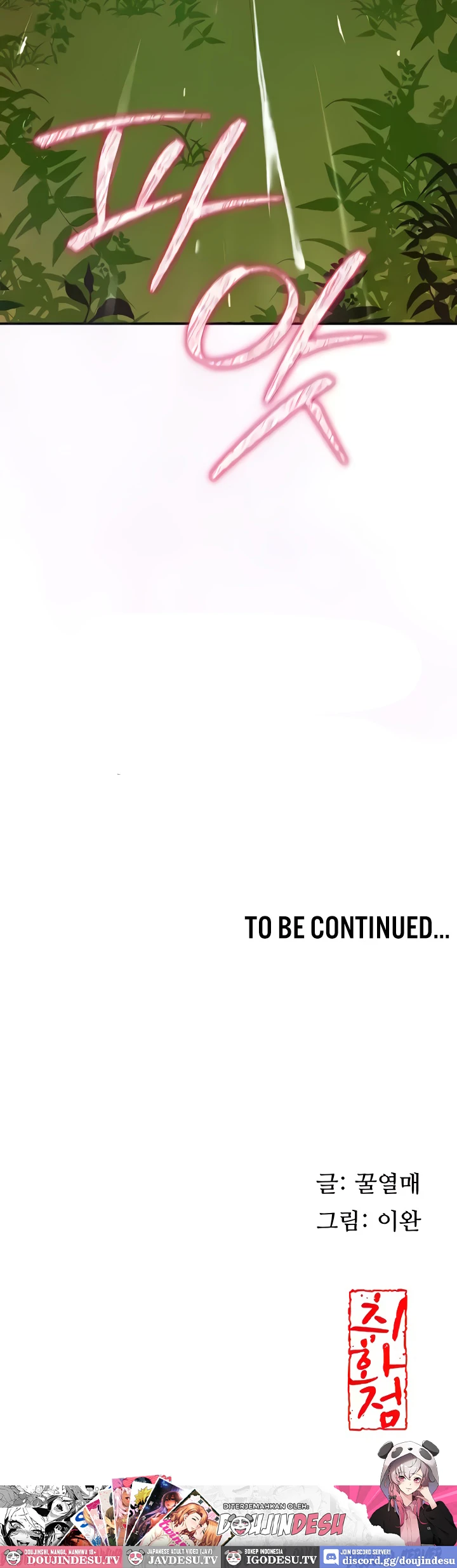 image-komik-brothel-chapter-06-57/58