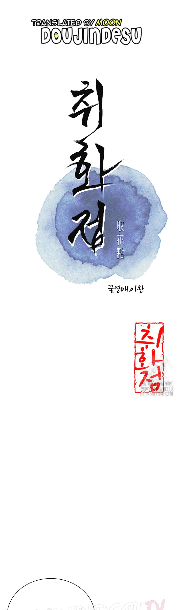 image-komik-brothel-chapter-16-0/13