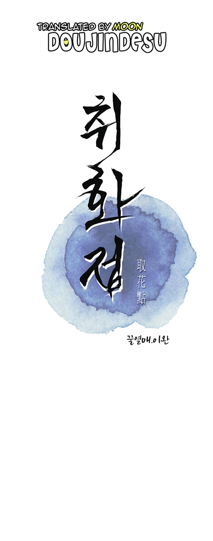 image-komik-brothel-chapter-18-0/57