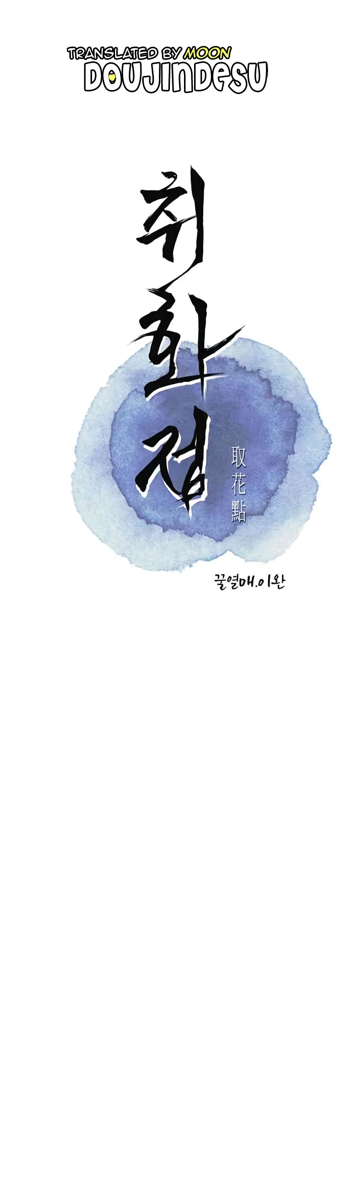 image-komik-brothel-chapter-19-0/54