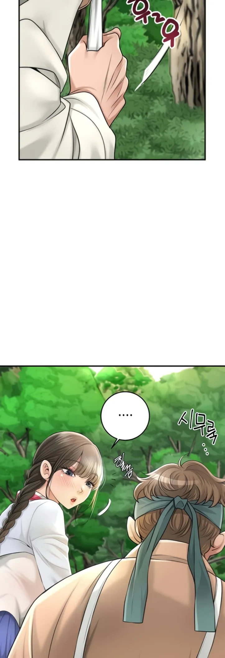 image-komik-brothel-chapter-25-27/65