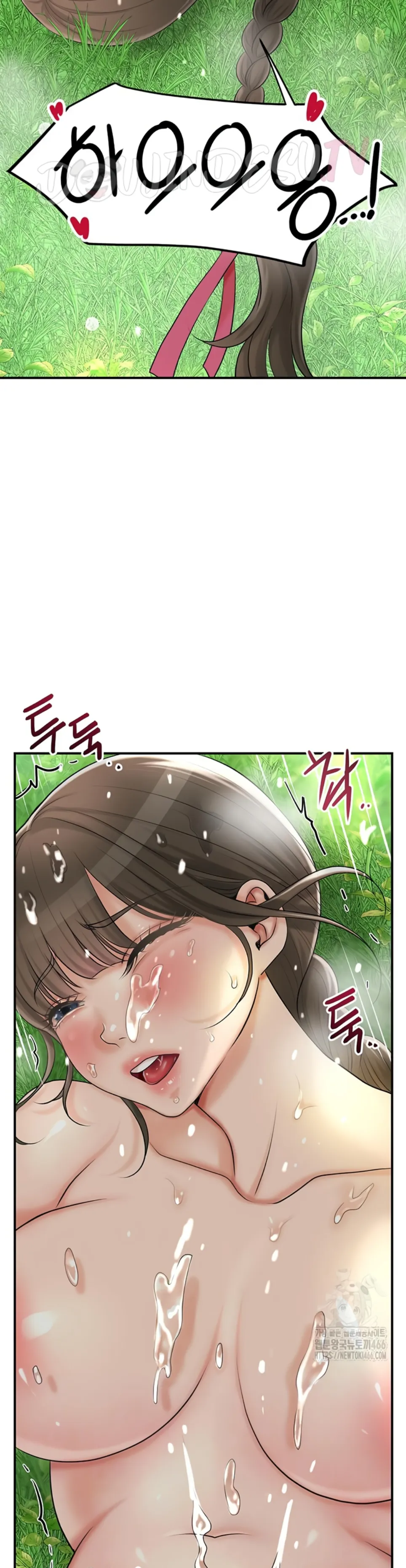 image-komik-brothel-chapter-29-4/58