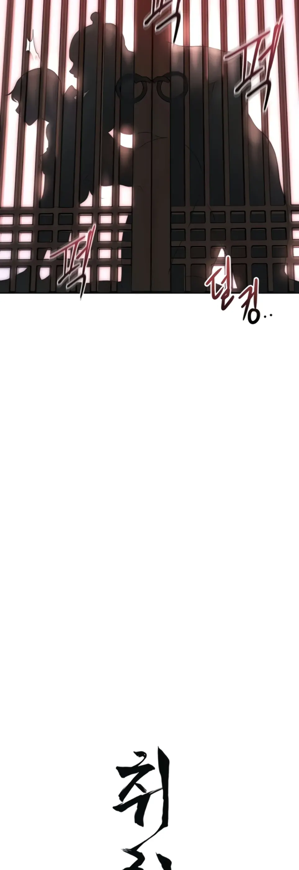 image-komik-brothel-chapter-30-23/60