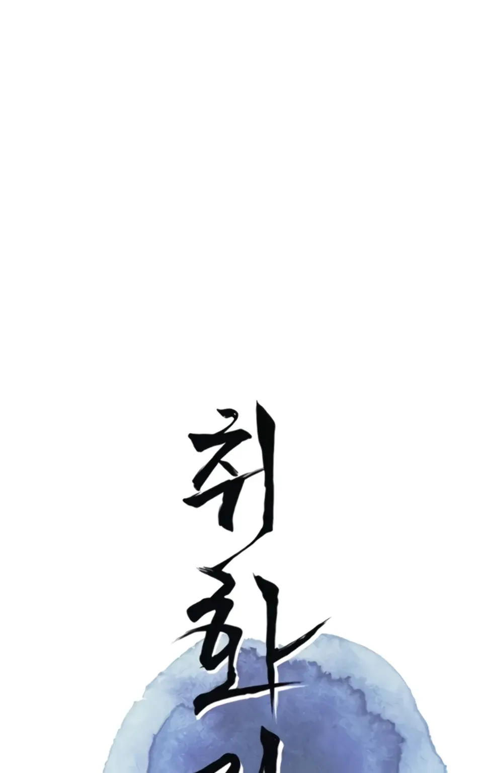 image-komik-brothel-chapter-32-0/13