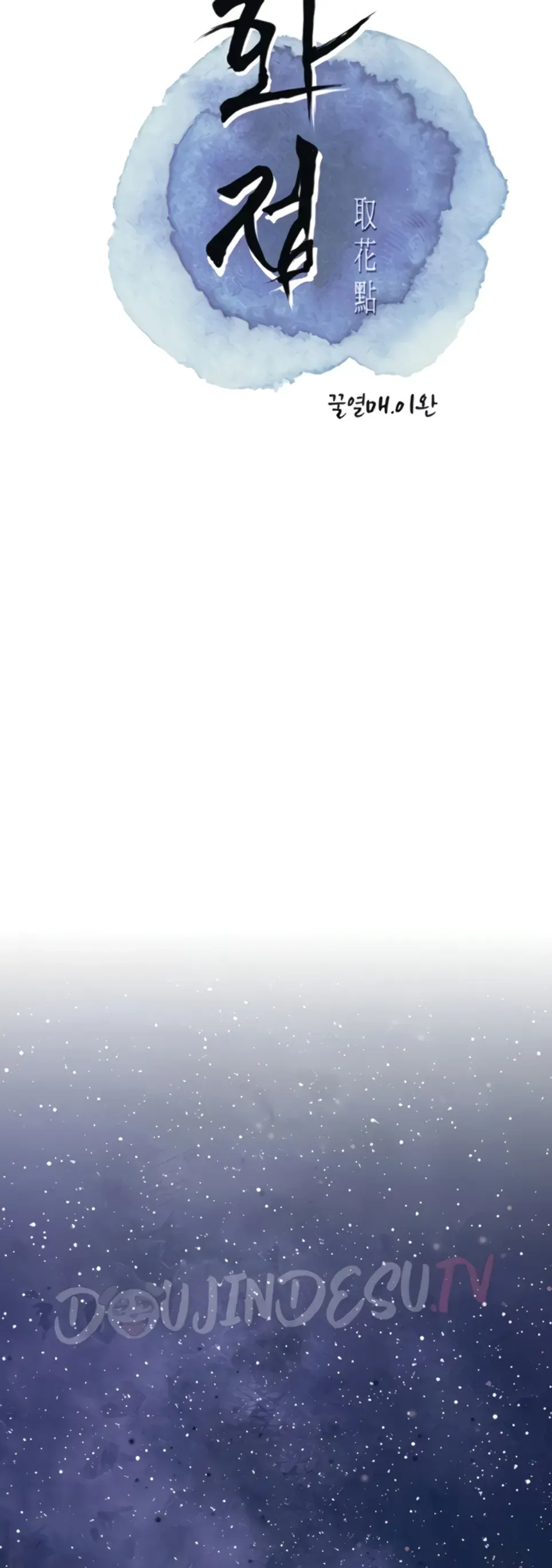 image-komik-brothel-chapter-35-1/13