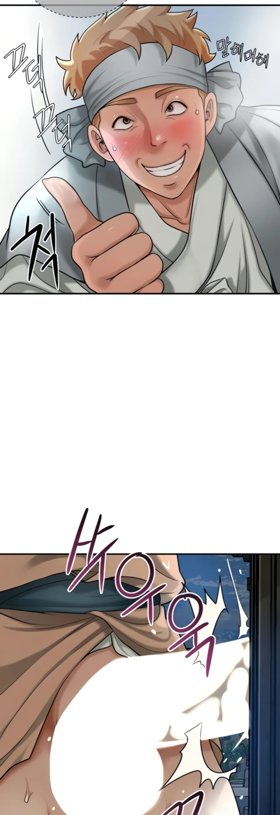 image-komik-brothel-chapter-36-16/63