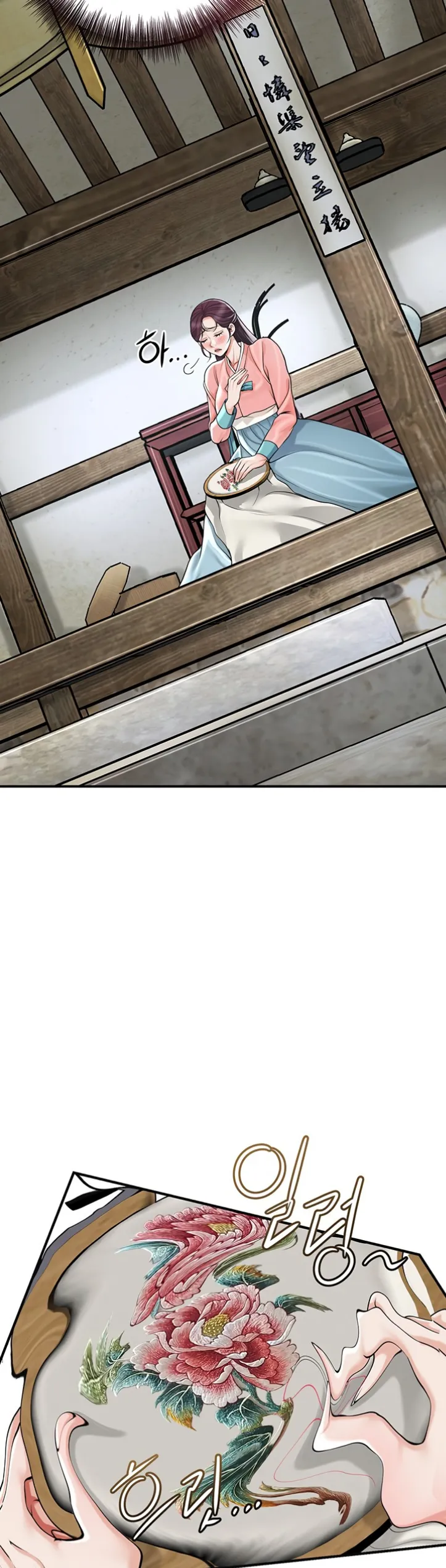 image-komik-brothel-chapter-45-31/52