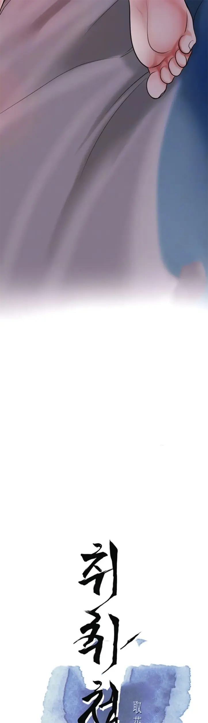 image-komik-brothel-chapter-46-5/65