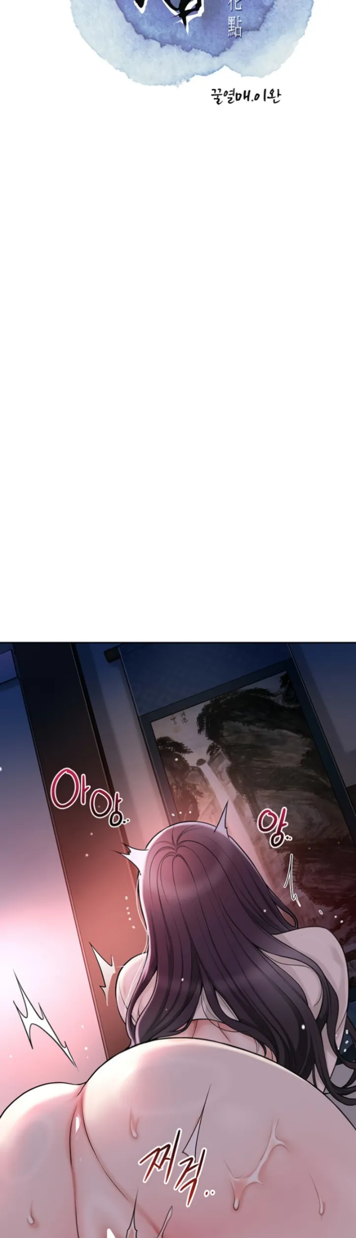 image-komik-brothel-chapter-46-6/65