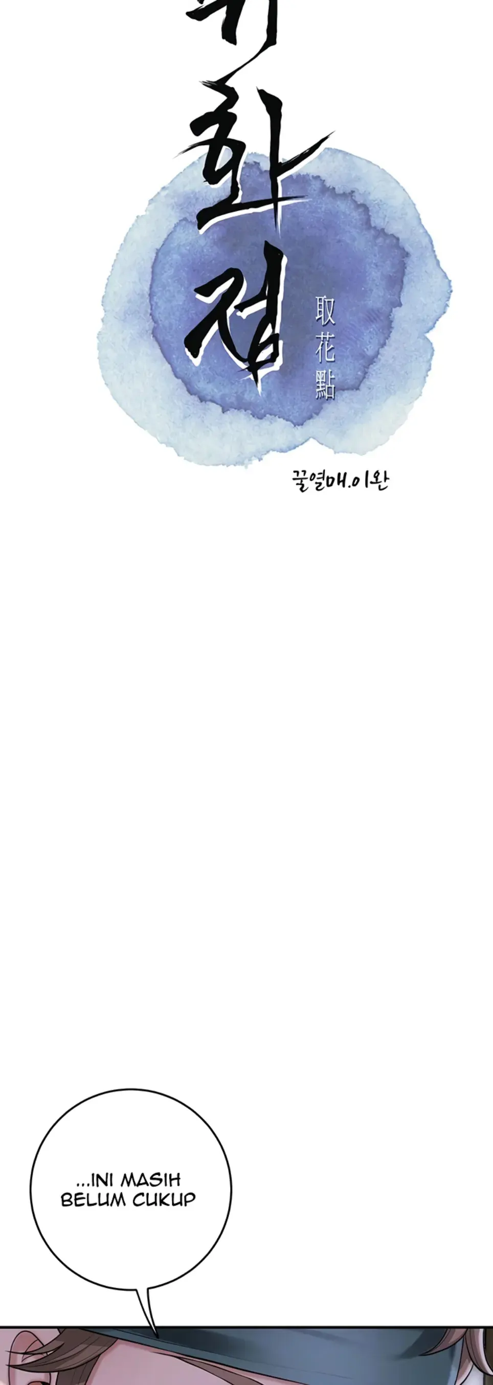 image-komik-brothel-chapter-48-2/47