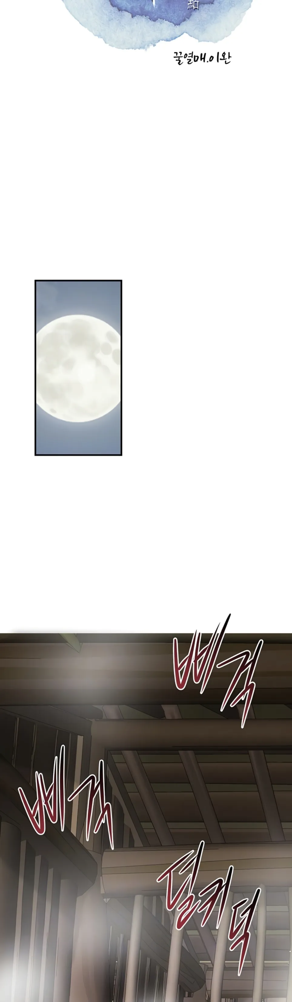 image-komik-brothel-chapter-49-2/49