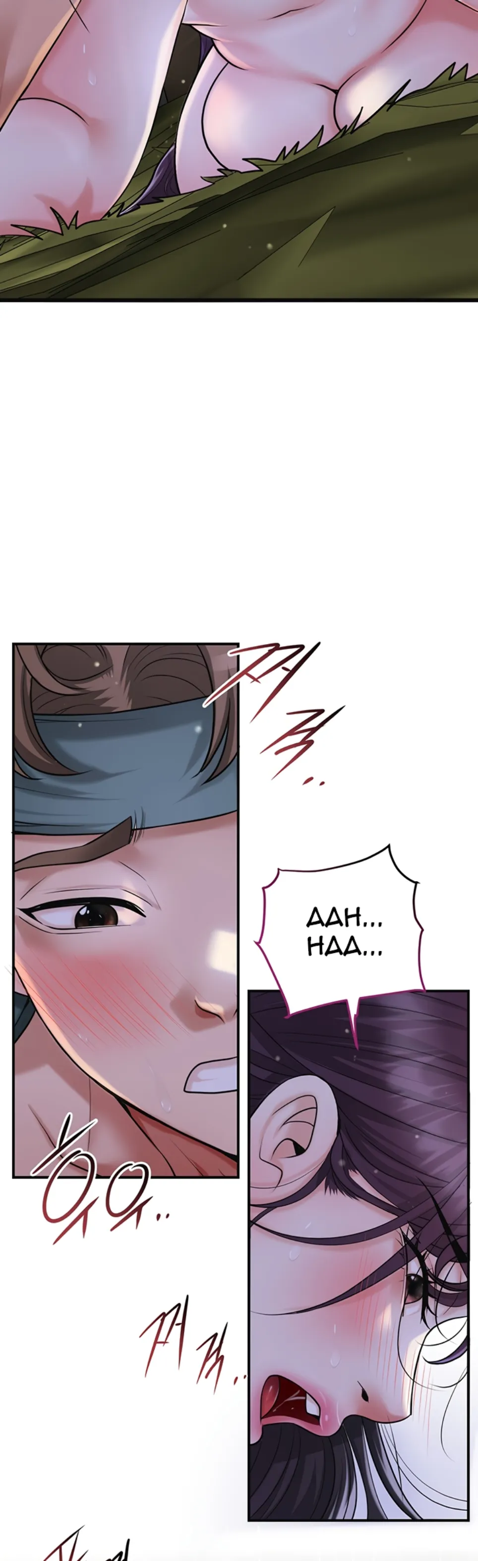 image-komik-brothel-chapter-49-15/49