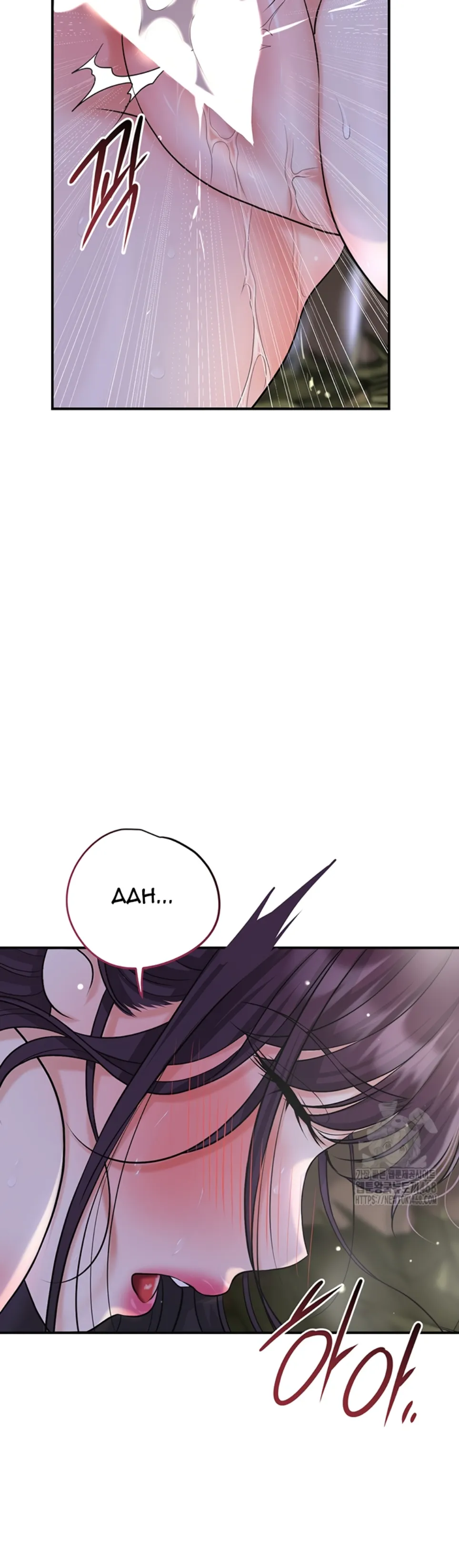 image-komik-brothel-chapter-49-24/49