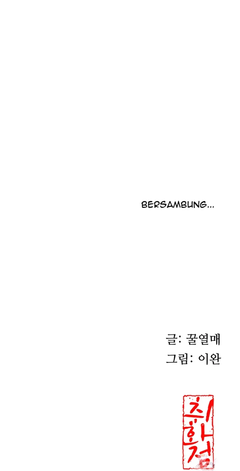 image-komik-brothel-chapter-54-51/52