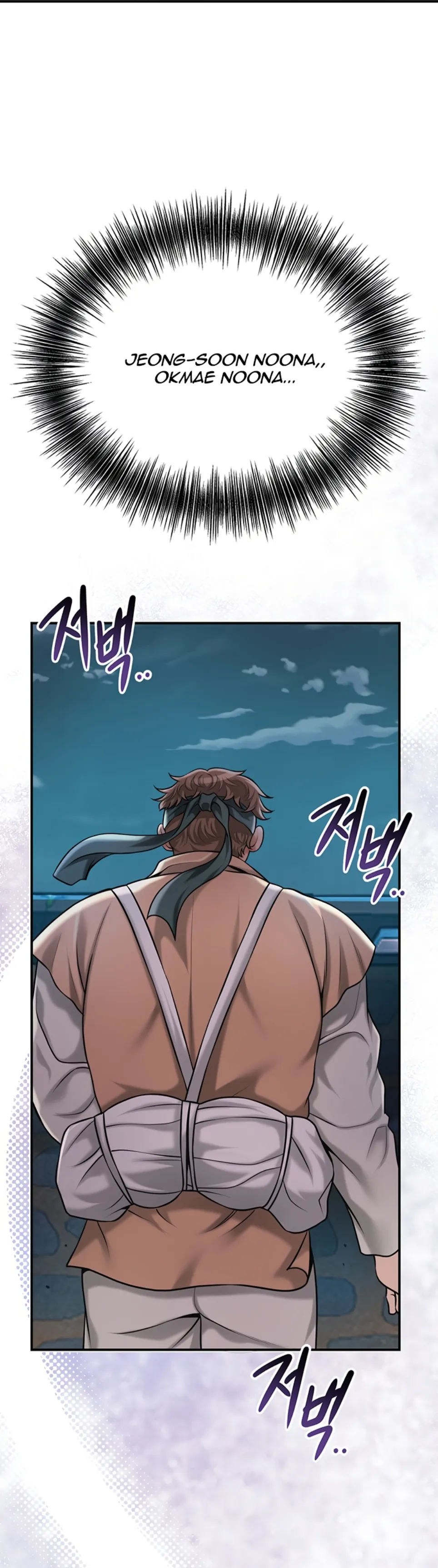 image-komik-brothel-chapter-62-39/51