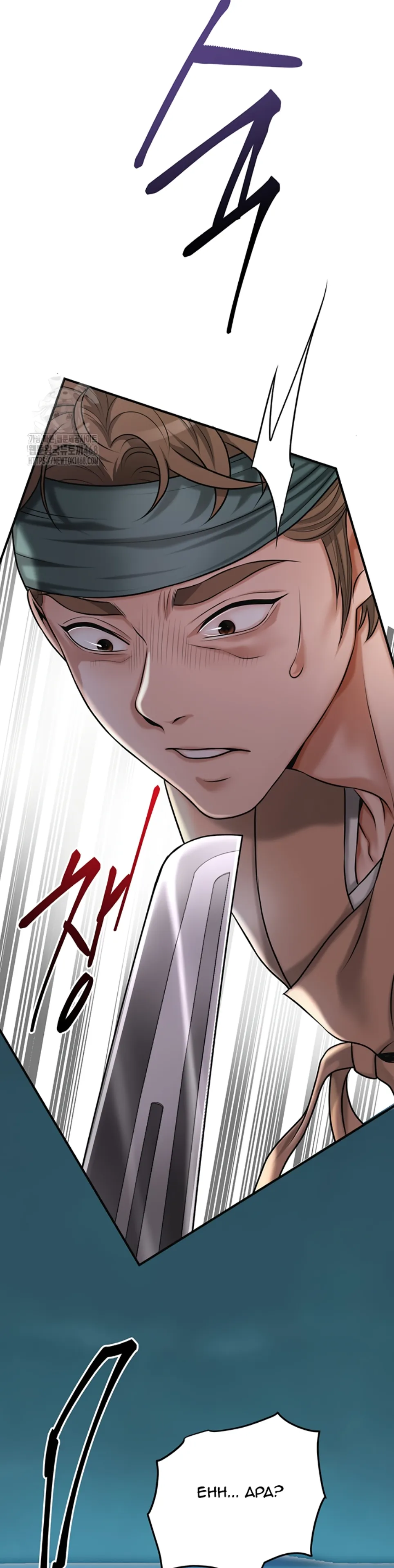 image-komik-brothel-chapter-62-45/51