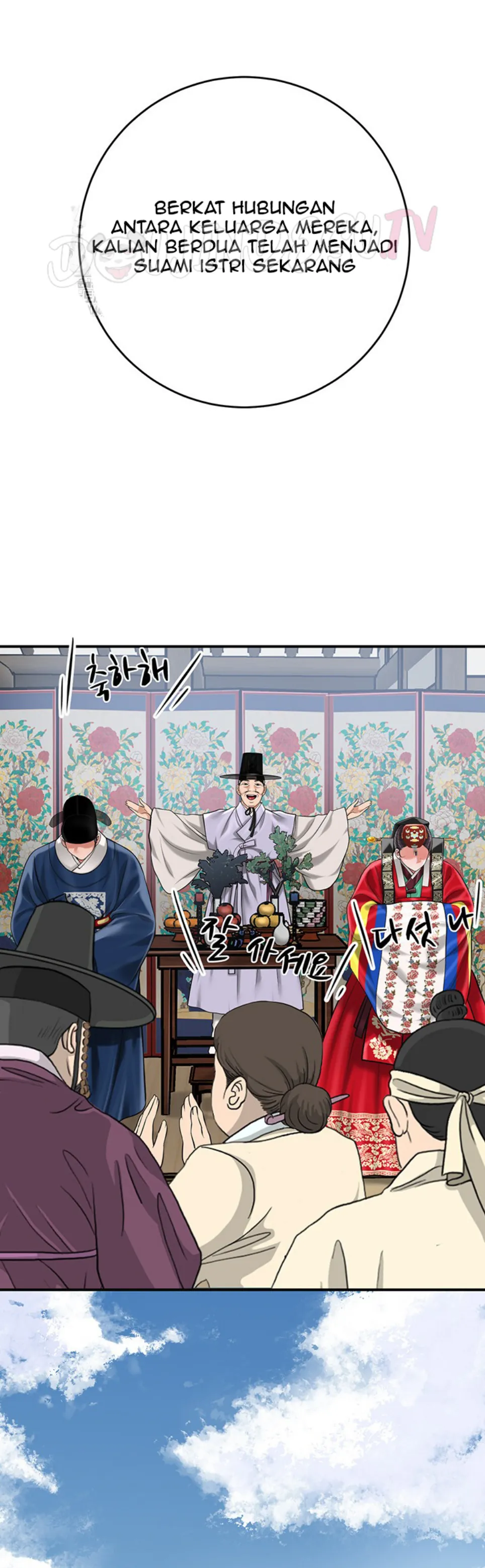 image-komik-brothel-chapter-63-33/49