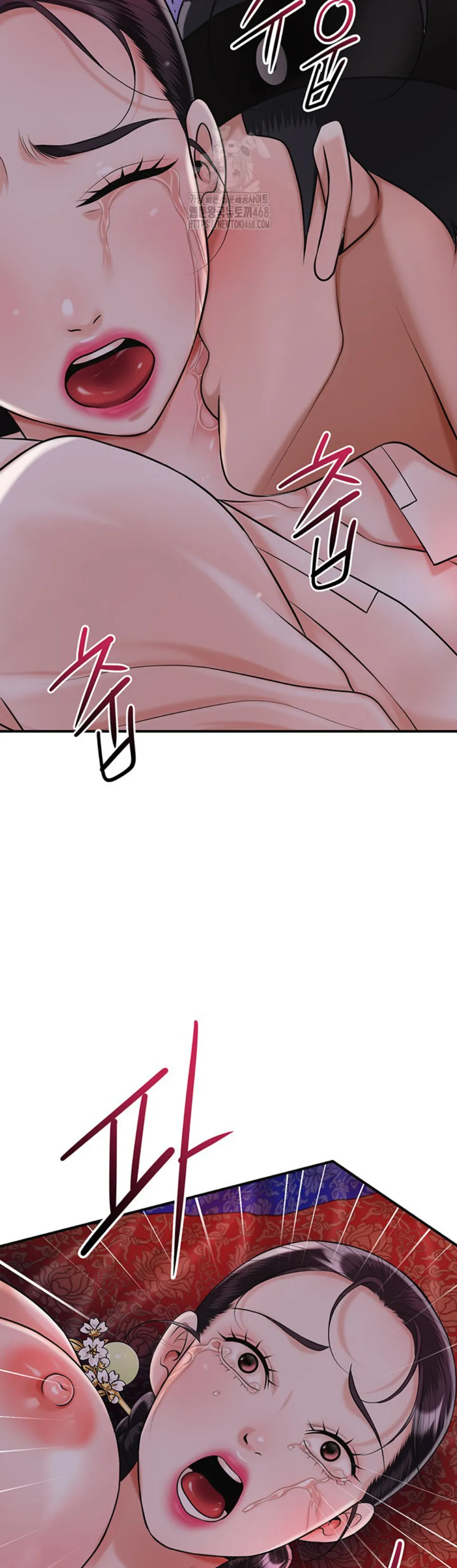 image-komik-brothel-chapter-63-45/49