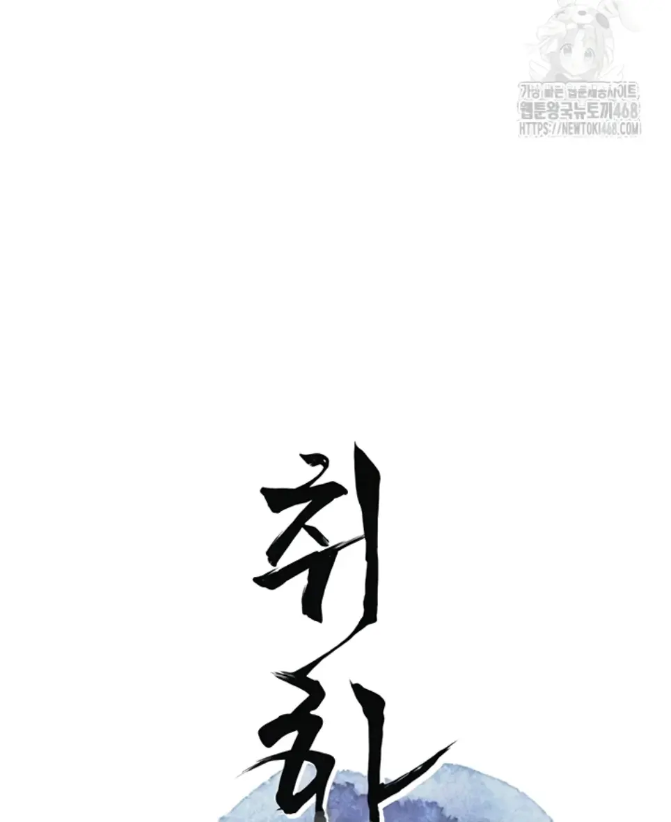 image-komik-brothel-chapter-67-1/48