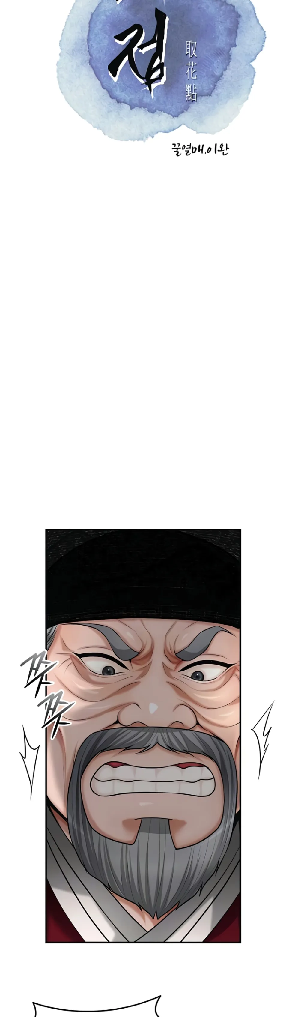 image-komik-brothel-chapter-69-0/13