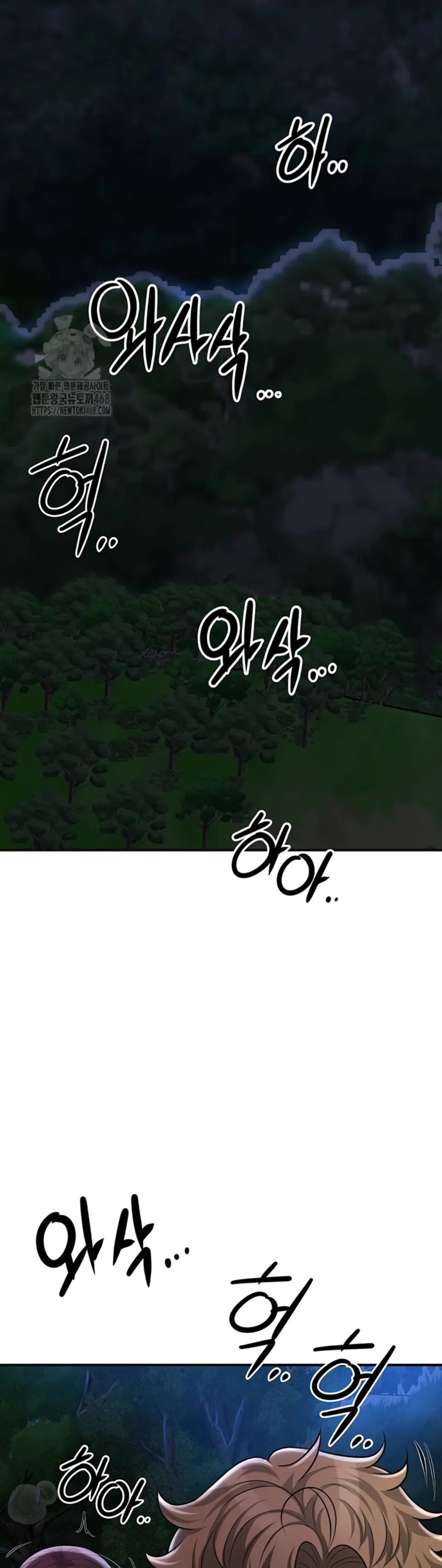 image-komik-brothel-chapter-73-2/14