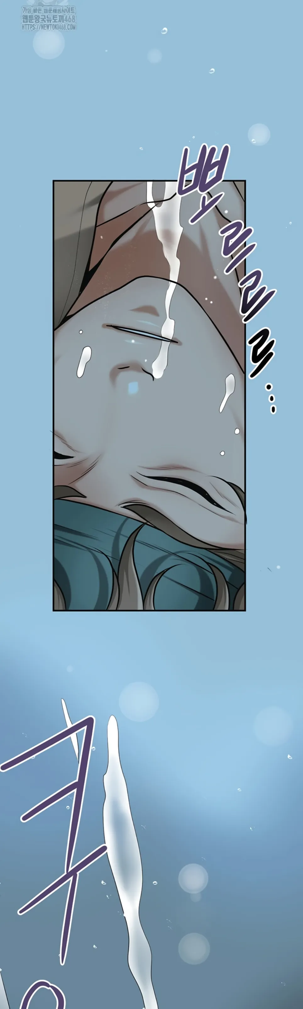 image-komik-brothel-chapter-73-30/62