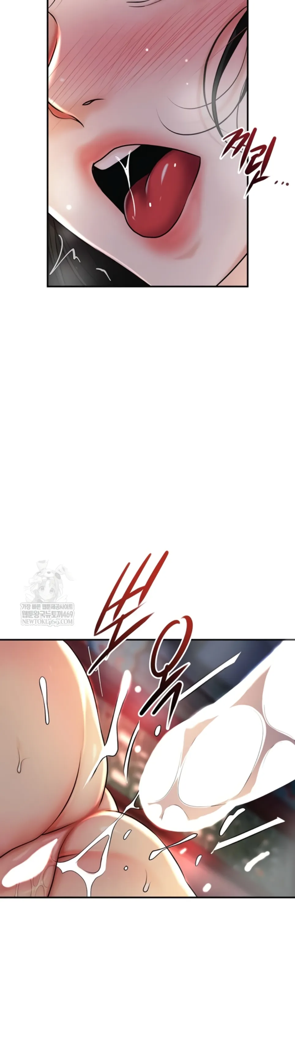 image-komik-brothel-chapter-82-23/76