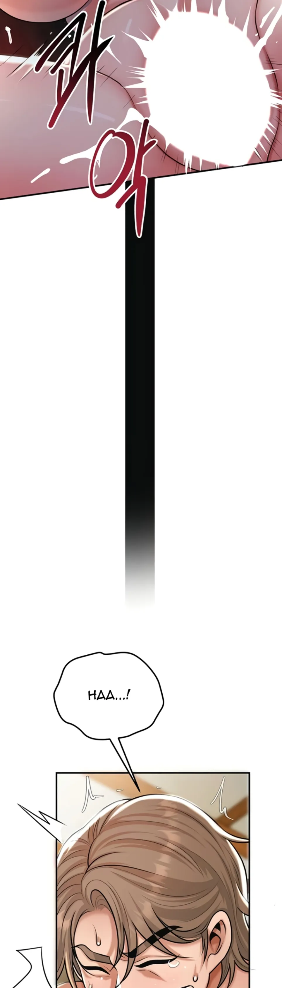 image-komik-brothel-chapter-82-28/76