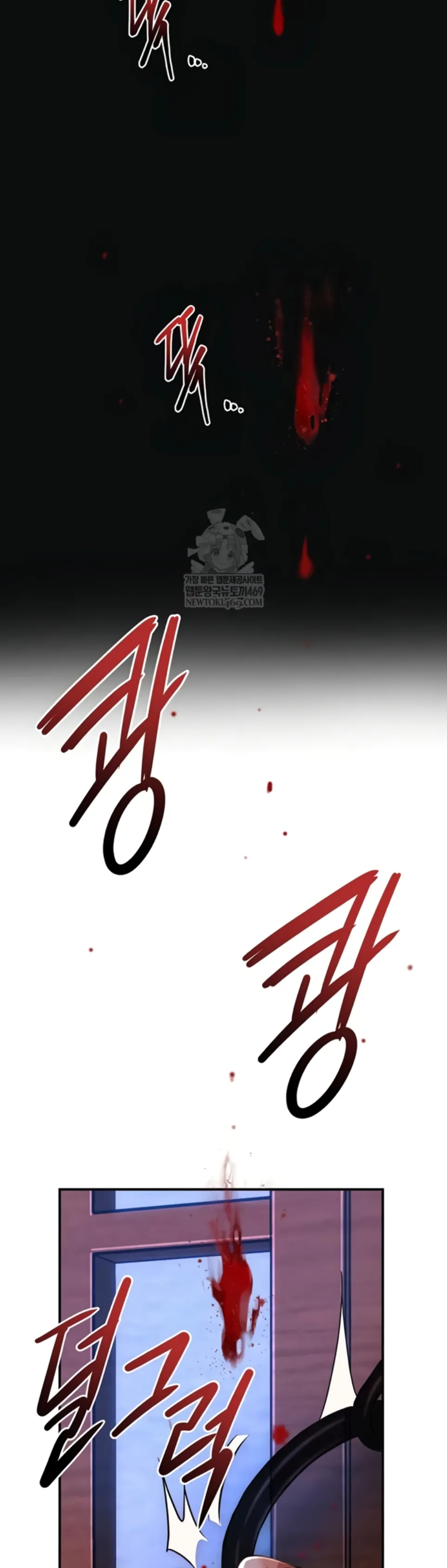 image-komik-brothel-chapter-82-61/76