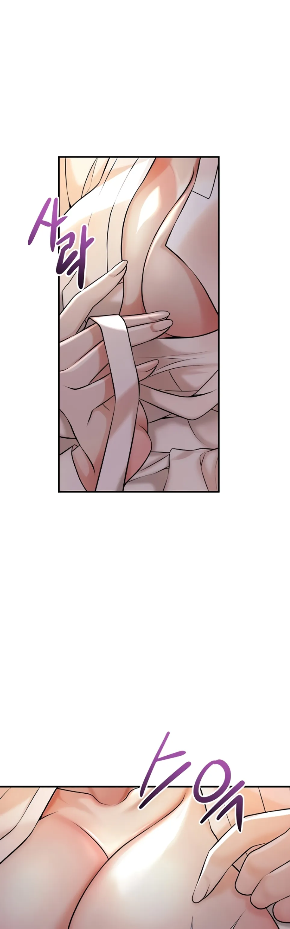 image-komik-brothel-chapter-85-13/60