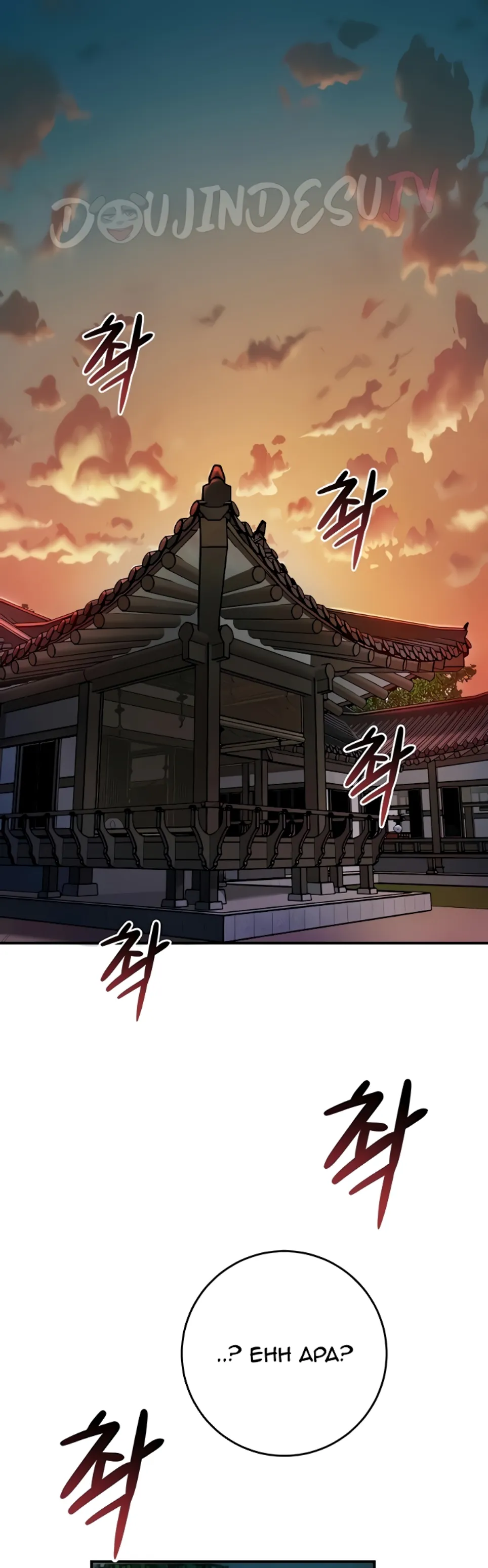 image-komik-brothel-chapter-85-40/60