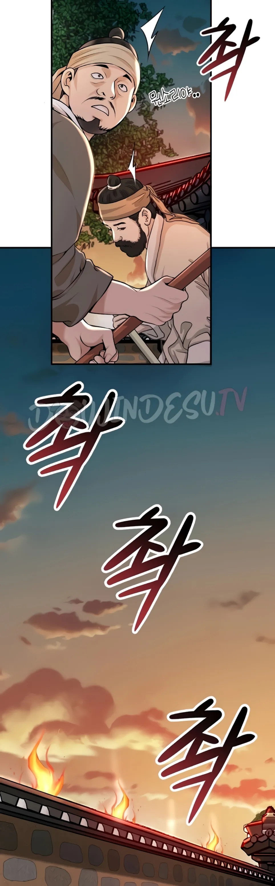 image-komik-brothel-chapter-85-41/60