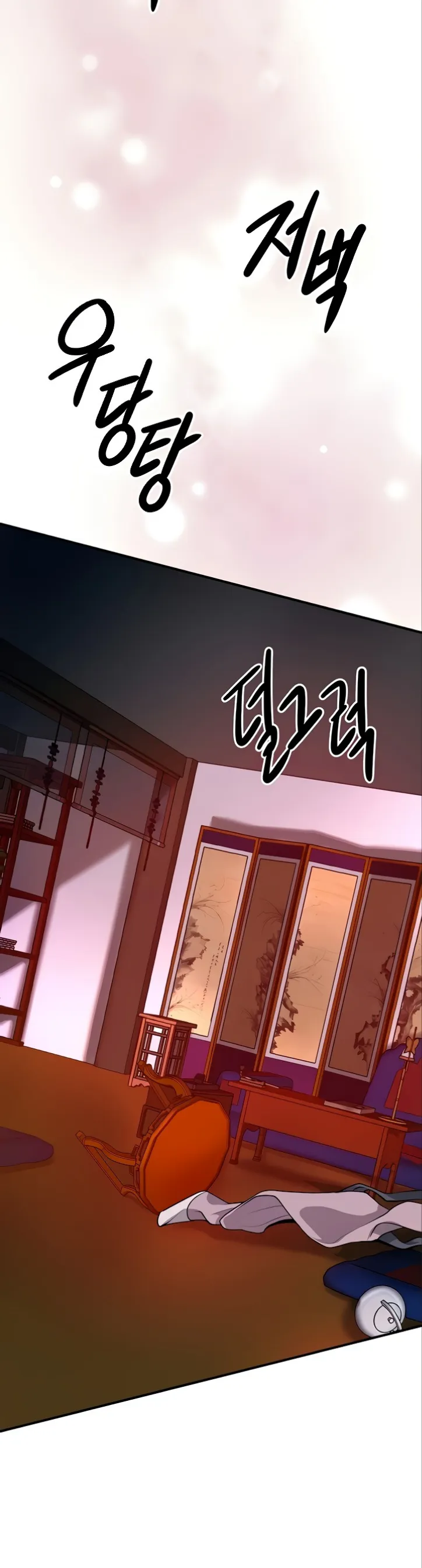 image-komik-brothel-chapter-86-13/53