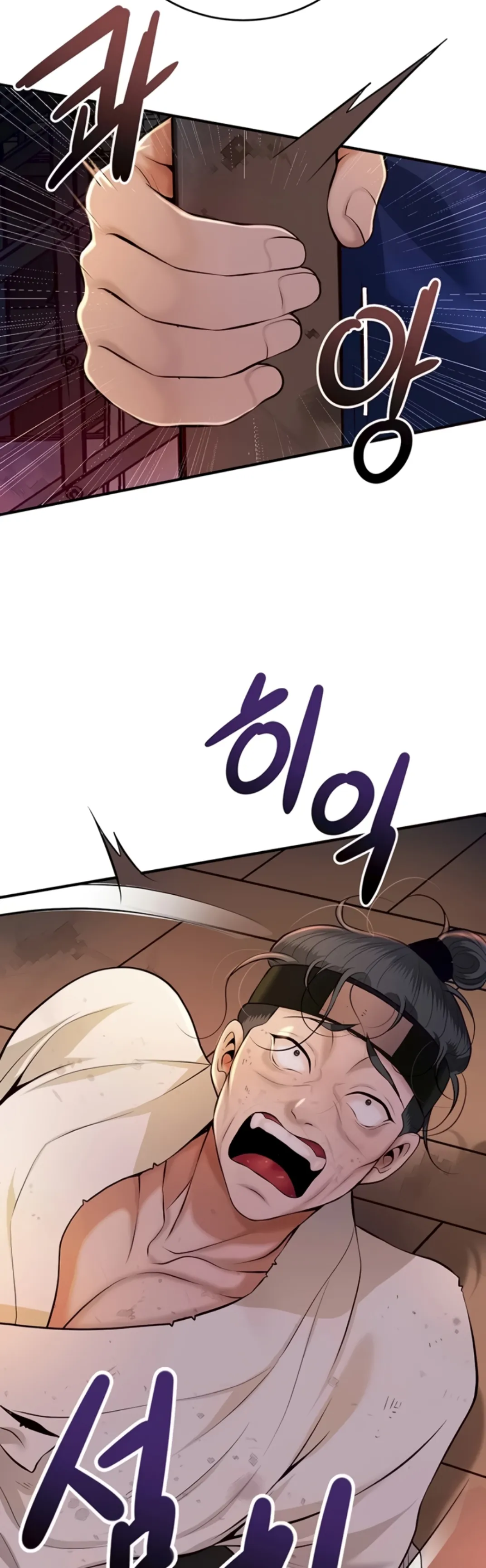 image-komik-brothel-chapter-87-44/56