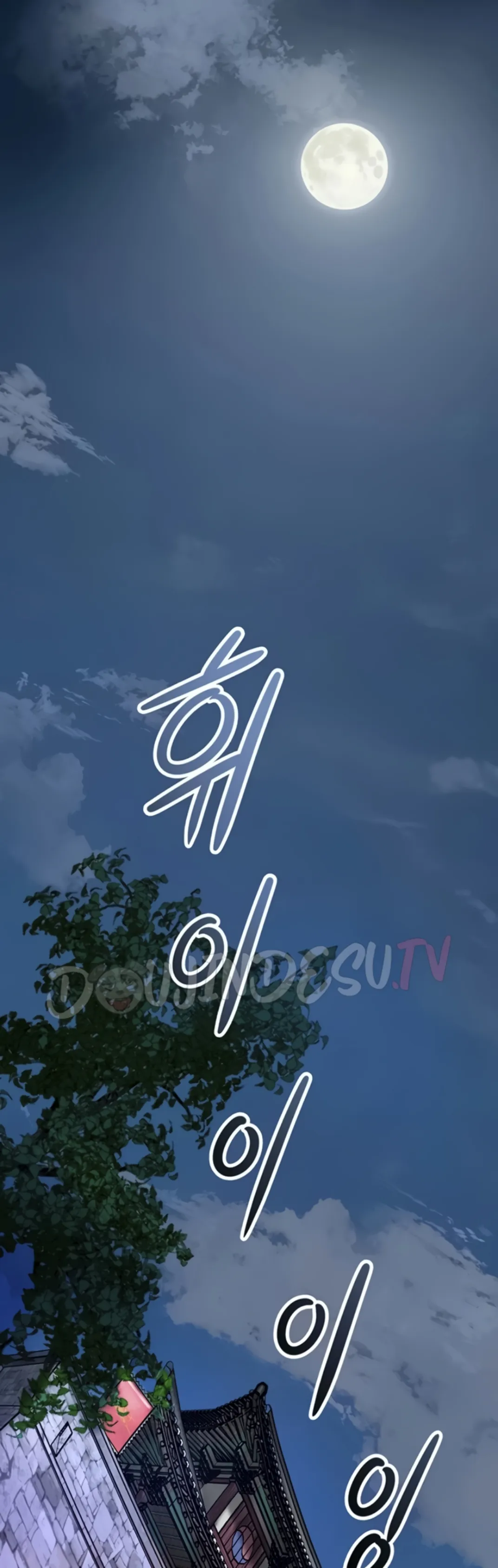 image-komik-brothel-chapter-88-3/57