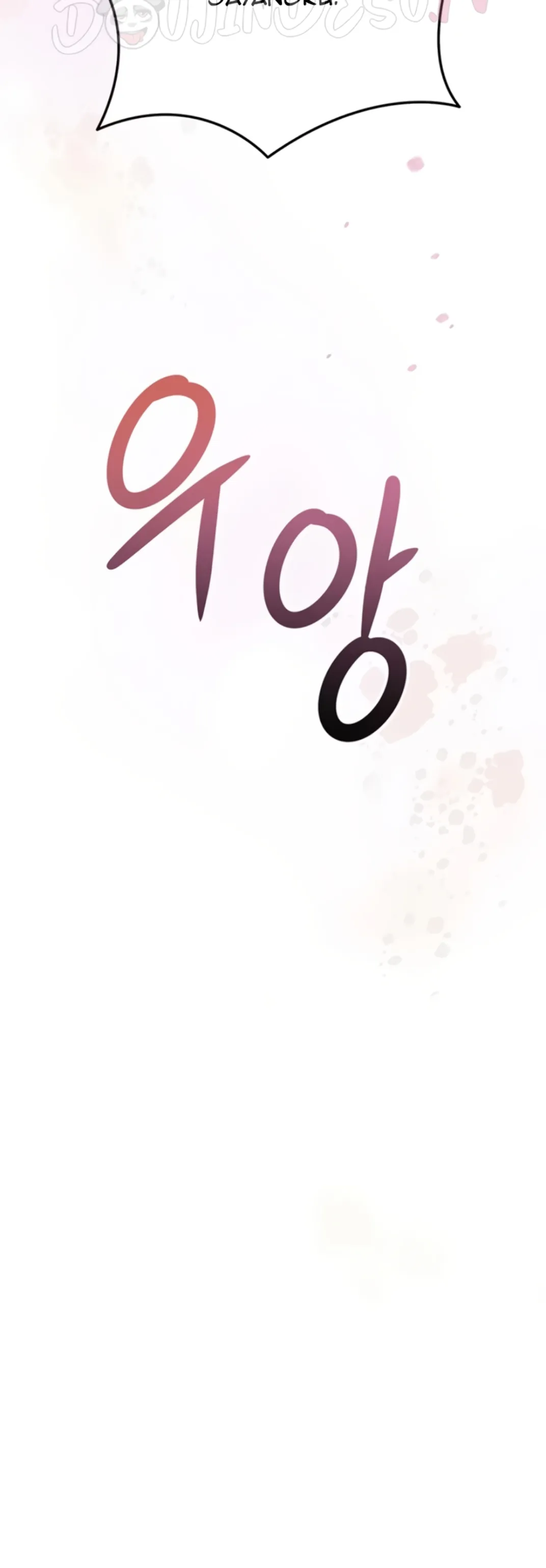 image-komik-brothel-chapter-90-69/70