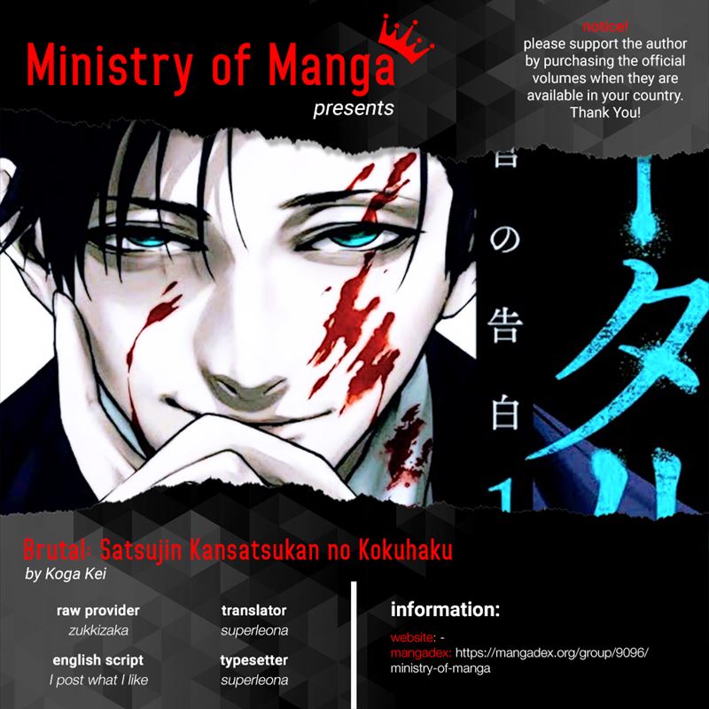 image-komik-brutal-satsujin-kansatsukan-no-kokuhaku-chapter-1-0/70