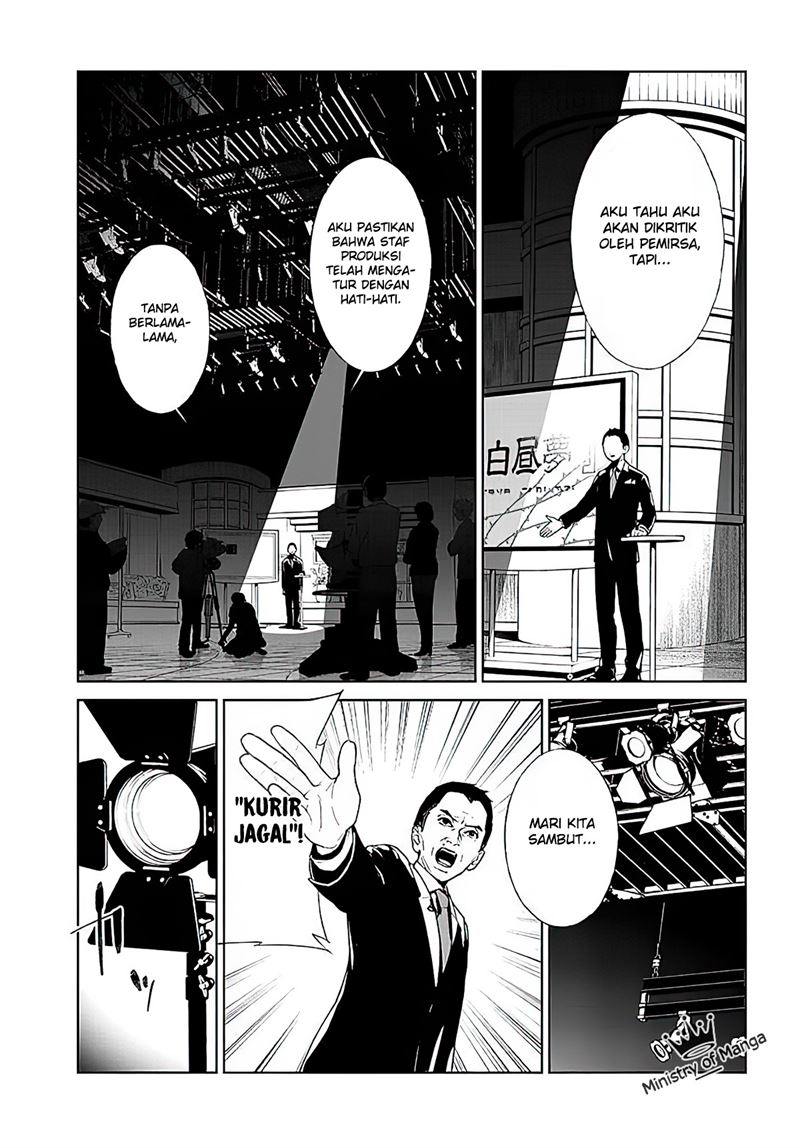 image-komik-brutal-satsujin-kansatsukan-no-kokuhaku-chapter-1-15/70