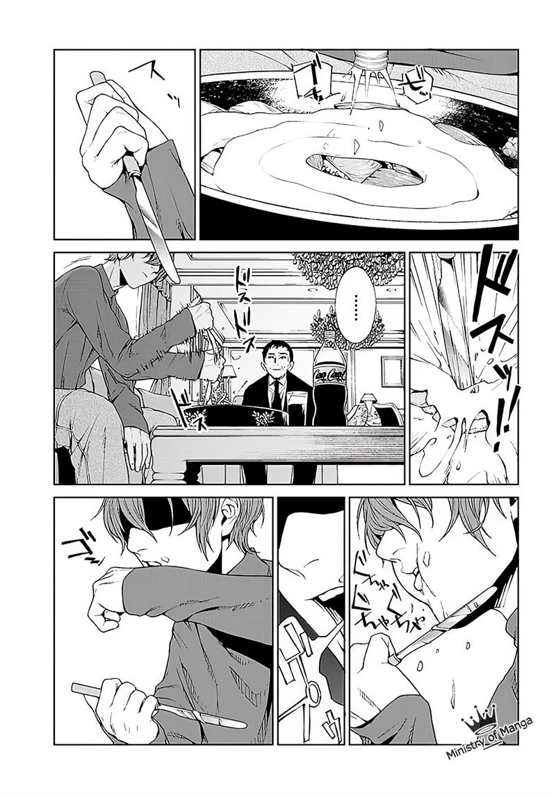 image-komik-brutal-satsujin-kansatsukan-no-kokuhaku-chapter-1-21/70