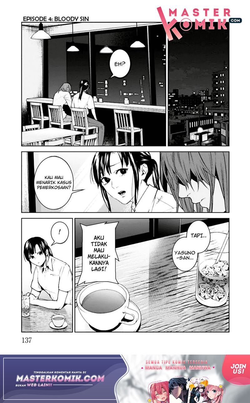 image-komik-brutal-satsujin-kansatsukan-no-kokuhaku-chapter-4-5/57