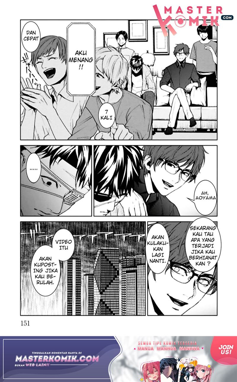 image-komik-brutal-satsujin-kansatsukan-no-kokuhaku-chapter-4-19/57