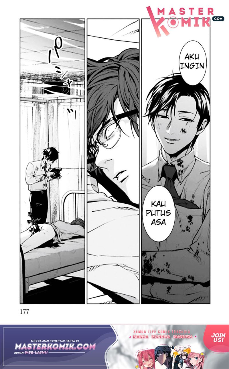 image-komik-brutal-satsujin-kansatsukan-no-kokuhaku-chapter-4-45/57