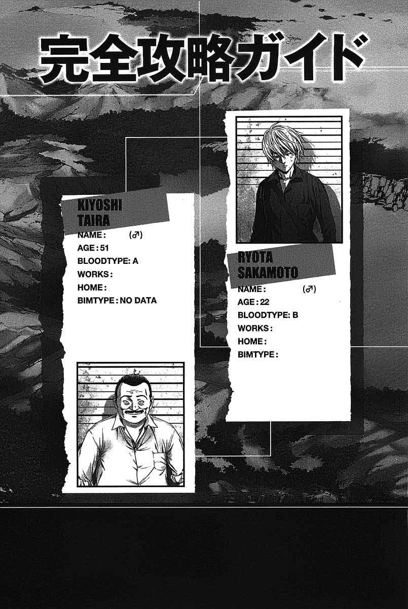 image-komik-btooom-chapter-15-6/58