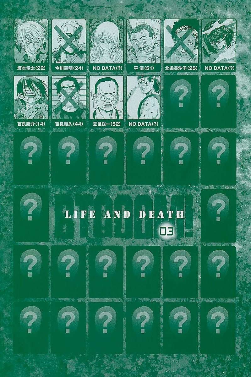 image-komik-btooom-chapter-15-33/58