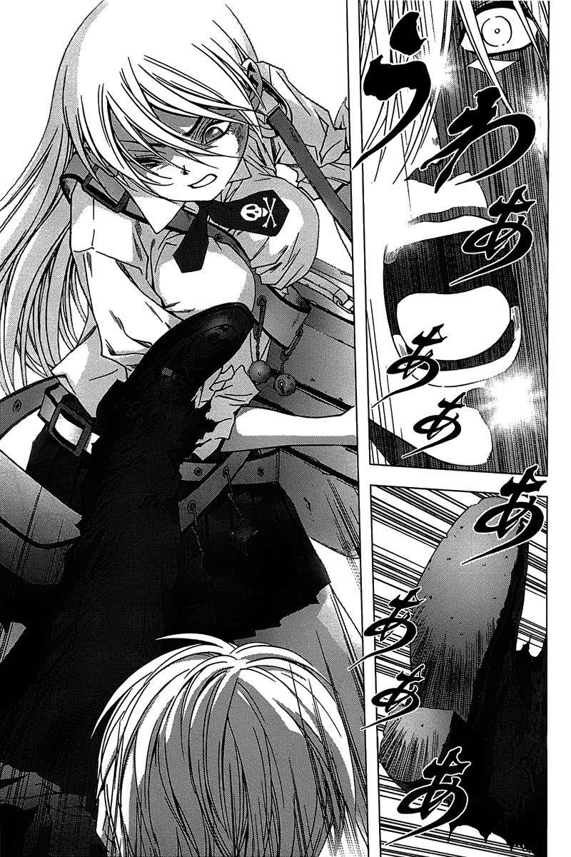 image-komik-btooom-chapter-15-52/58