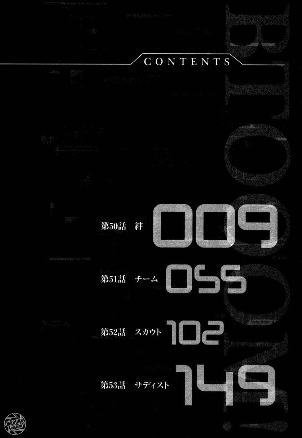 image-komik-btooom-chapter-50-64/110