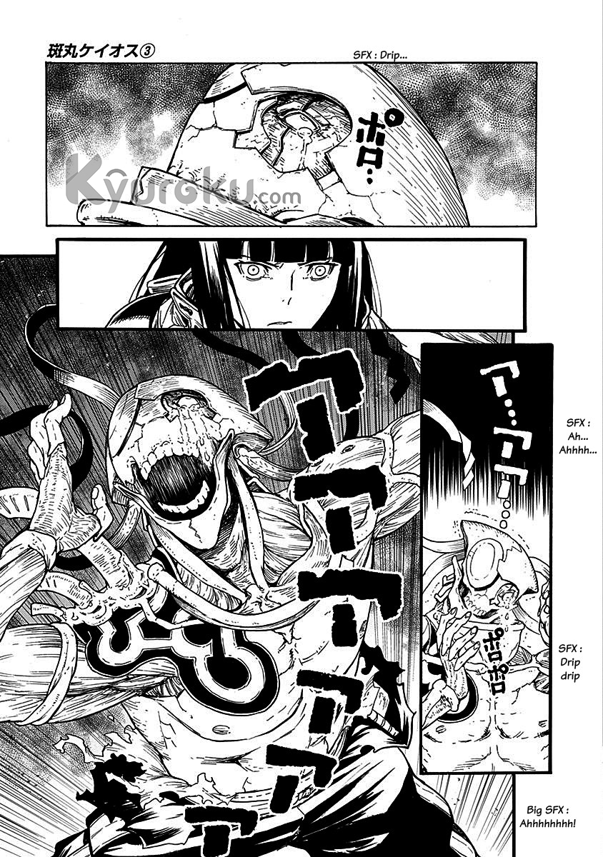 image-komik-buchimaru-chaos-chapter-17-3/19